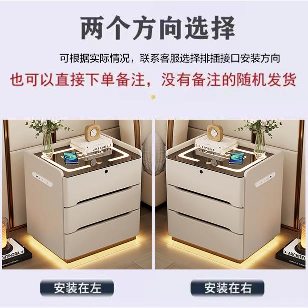 简约现代实木智能床头柜卧室多功能带灯指纹锁无线充家用蓝牙音响