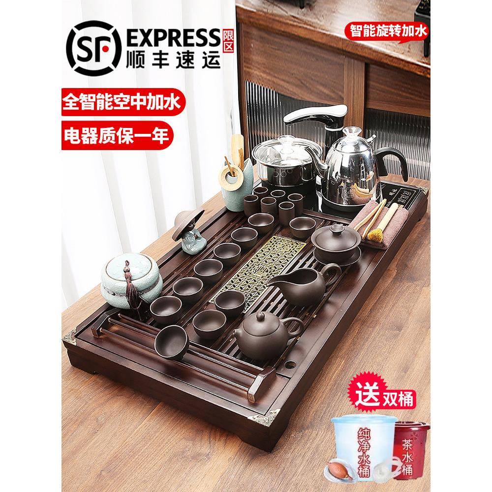 功夫茶具套装家用全自动一体实木茶盘烧水壶电磁炉整套客厅泡茶