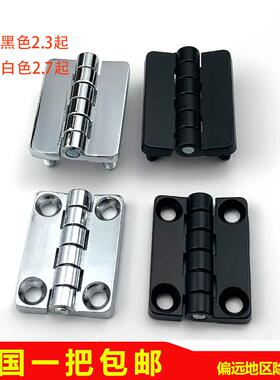 海坦CL209-1-2不锈钢配电柜门铰链 动力柜 机箱铰链 304HL009合页