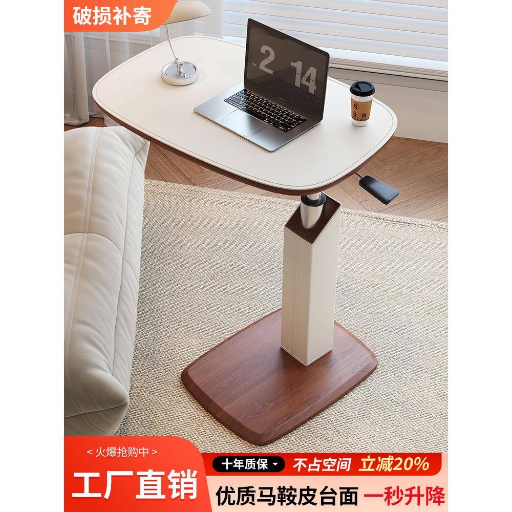 马鞍皮中古风升降边几家用床边桌客厅茶几小桌子可移动床头电脑桌