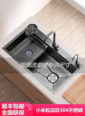 官方厨房水槽洗菜盆双槽改大单槽72X40/75X40/78X43/81X43/82X45