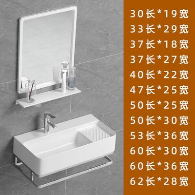 小户型洗手盆超窄浴室挂墙式洗脸盆小型迷你窄边小尺寸陶瓷卫生间