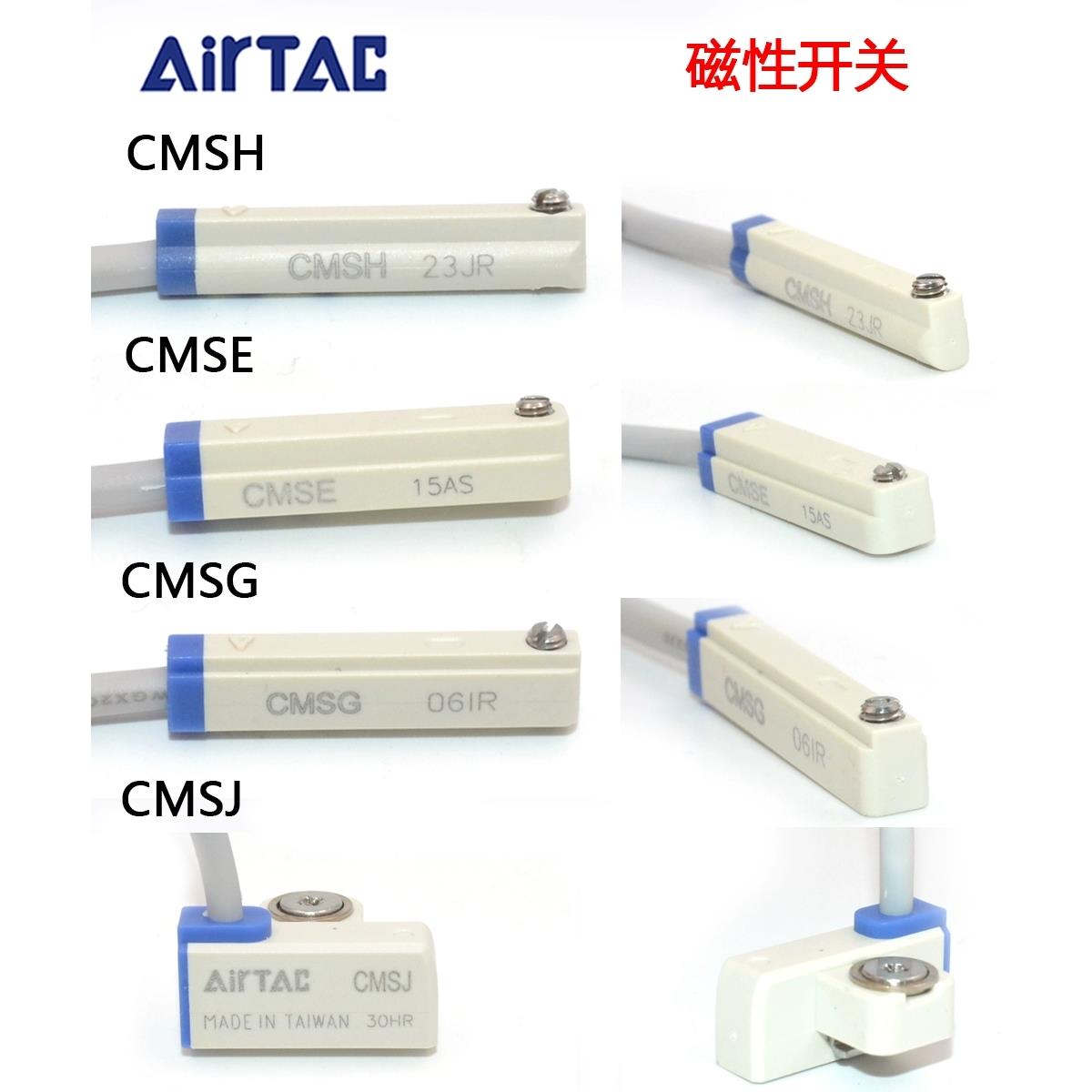 亚德客磁性开关CMSG/CMSH/J/E/DMSG-NPN-PNP/DMSJ/DMSE020感应器