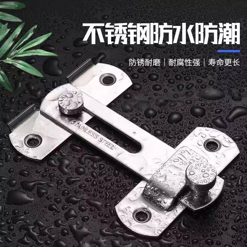 免打孔插销门栓不锈钢厕所门锁卡扣防盗门拴卫生间推拉移门扣搭扣