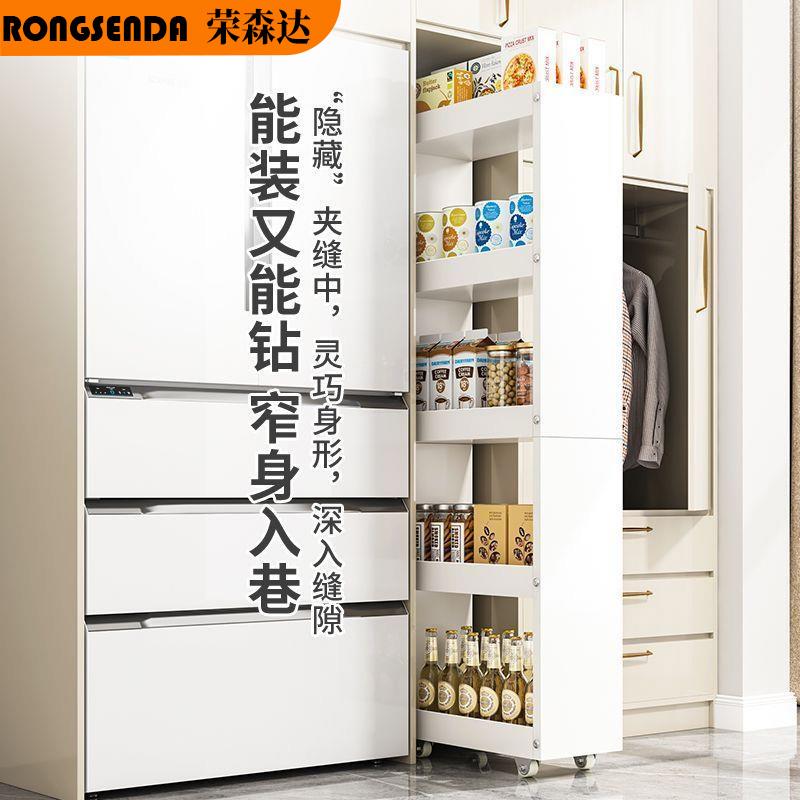 家用夹缝置物架浴室厨房缝隙收纳柜冰箱窄缝小缝隙储物收纳落地柜