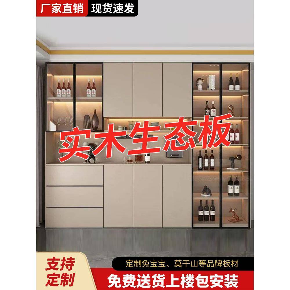 定制实木餐边柜一体靠墙酒柜现代简约客厅置物柜餐厅茶水柜储物柜