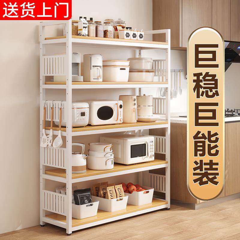 厨房置物架多功能落地多层微波炉烤箱收纳架子家用货架橱柜储物架