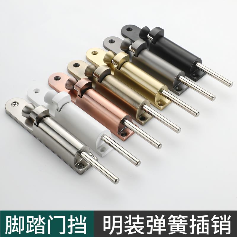 脚踏弹簧门插销窗户门栓左右门闩脚踩自动弹簧插销落地插销免打孔
