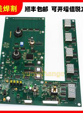 海宝气体调节箱141036气控台主板等离子切割机041912电路板
