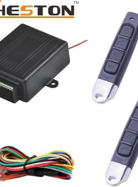 keyless汽车中控锁汽车免钥匙进入系统汽车遥控中控锁电商热销
