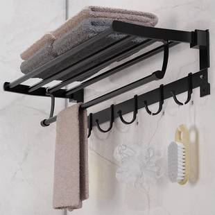 洗手间浴巾架黑色太空铝免打孔浴室置物架可折叠壁挂卫生间毛巾架