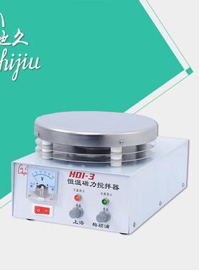 驰久/梅颖浦H01-3恒温磁力搅拌器搅拌机/容积10L