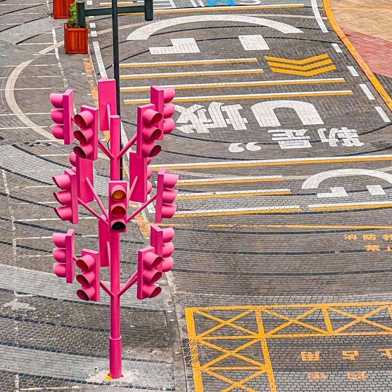 交通标志障碍拍照道路打卡爱心网红红绿灯点信号灯指示灯户外装置,机械设备,其他机械设备,淘宝优惠券,粉丝福利购,淘宝优惠卷