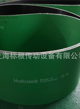 木工行业大马力传动带刨片机传动带A-45440*230