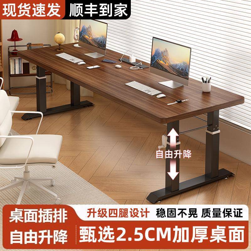 实木书桌可升降工作台办公桌电脑桌竞桌学生家用学习桌桌子