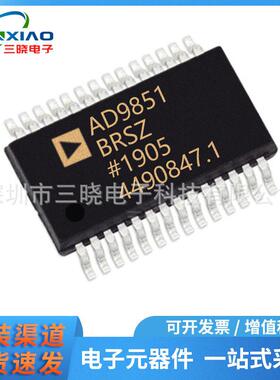 AD9851BRSZRL封装SSOP-28接口-直接数字合成（DDS）