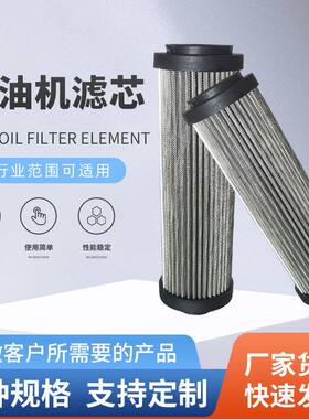 滤芯工厂ZNGL02010101稀油机滤芯ZNGL01010101双筒过滤器滤芯