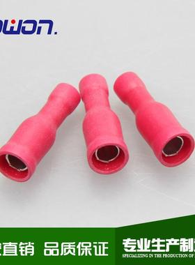 喇叭型冷压端子FRD1.25-156全绝缘端头连接端子优质专业供应