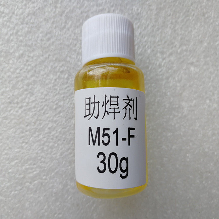 WEWELDINGM51低温铜铝焊丝用威欧丁M51-F助焊剂小包装铜铝助焊剂