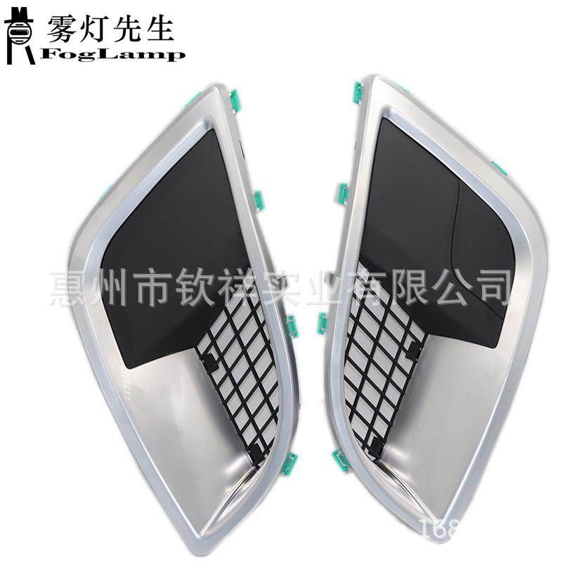 适用于10-16款别克Regal君威GS前雾灯罩格栅框13267844/13329548,机械设备,其他机械设备,淘宝优惠券,粉丝福利购,淘宝优惠卷