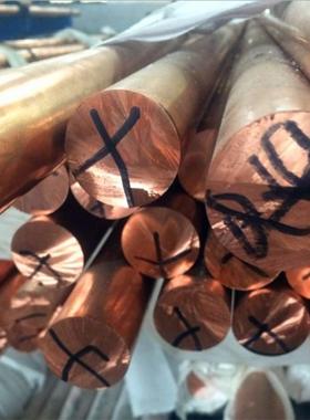 直销耐磨C5191磷铜棒高精耐腐磷青铜棒大直径磷铜套零售