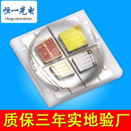 60度90度120度模顶5050灯珠RGB/RGY球头白光白色聚光LED光源3w/5w