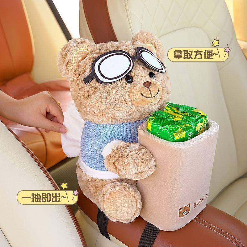 载纸巾盒垃圾桶二合一创意汽车扶手箱抽纸盒可爱网红车内装饰品,纺织面料/辅料/配套,纺织机械配件,淘宝优惠券,粉丝福利购,淘宝优惠卷