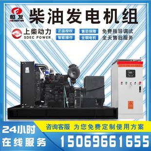 上柴系列100kw柴油发电机组流动指挥所用电全国联保纯铜发电机