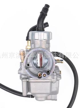 直销改装车配件适用于KLF185/DASH/PE24/26/28锌柱塞改装摩托