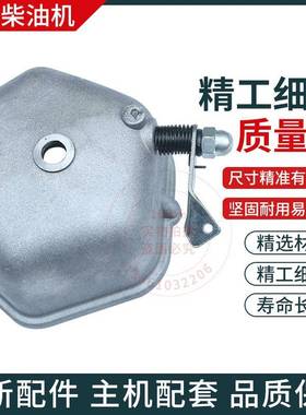 常柴常州R175R180R190R192R195单缸柴油机6810匹12小15缸罩气门