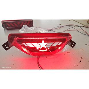 适用19/21款别客英朗改装LED导光流水后雾灯