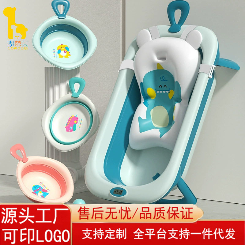 宝宝折叠洗澡浴盆新生儿恐龙手提婴儿泡澡盆带网兜厂家批发便携