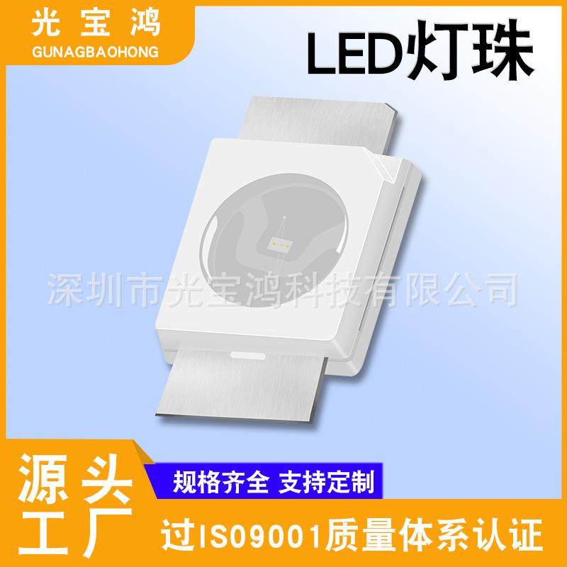 3528反贴快闪慢闪6028内置IC灯珠LED七彩RGB高亮反贴6028闪灯,机械设备,其他机械设备,淘宝优惠券,粉丝福利购,淘宝优惠卷