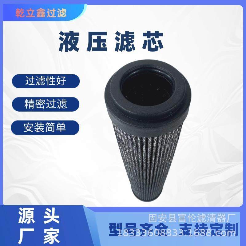 液压油滤芯HP0372M25AN玻璃纤维折叠滤芯过滤器吸油回油滤清器