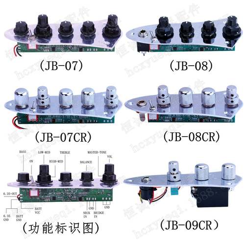 JB贝斯拾音器控制电路音量音色调节电贝斯铁板线路贝司功放直销