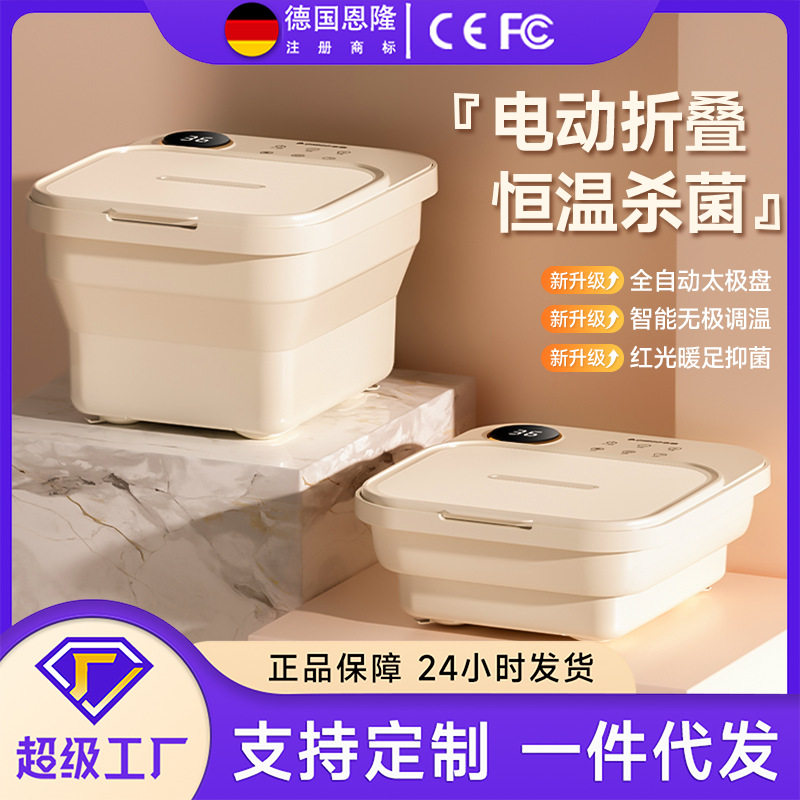 多功能全自动泡脚桶便携式折叠恒温加热液晶触摸滚轮足浴盆批发