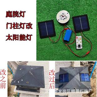 适用太阳能石头灯石笼石塔新中式石雕柱头户外庭院灯配件模组