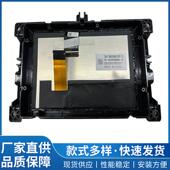现货供应车载导航液晶屏TDO WXGA0700K00057 V1车用Led屏显示屏厂