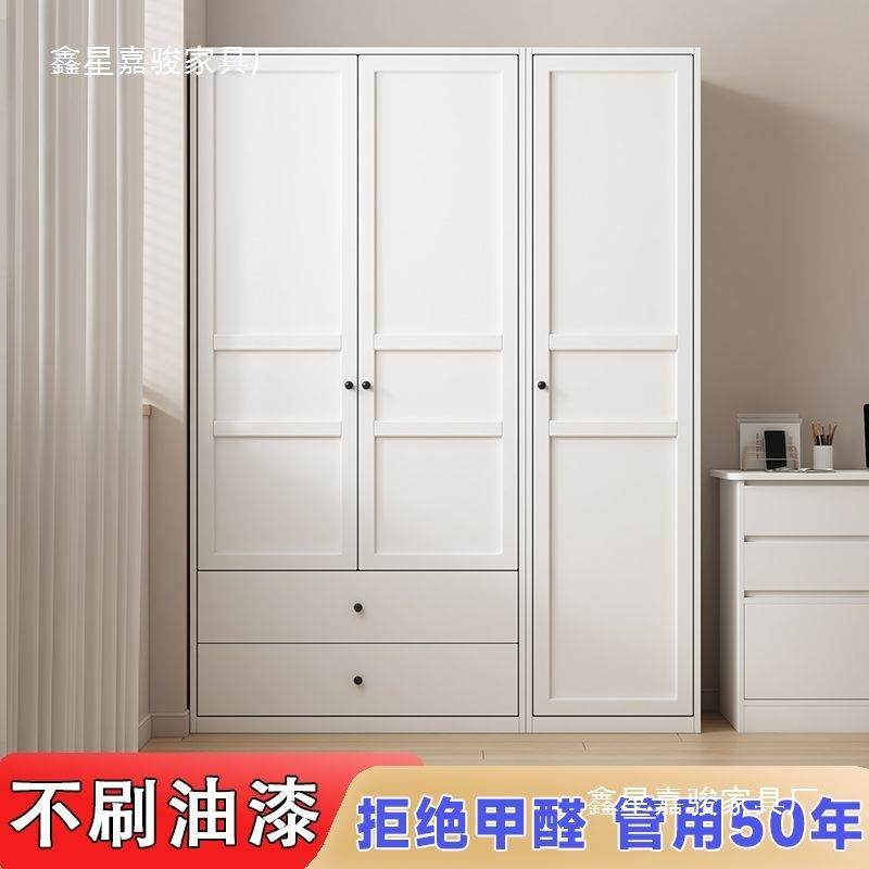 现代简约钢制小户型衣柜家用卧室儿童房无醛免漆衣柜带抽屉组合柜,机械设备,其他机械设备,淘宝优惠券,粉丝福利购,淘宝优惠卷