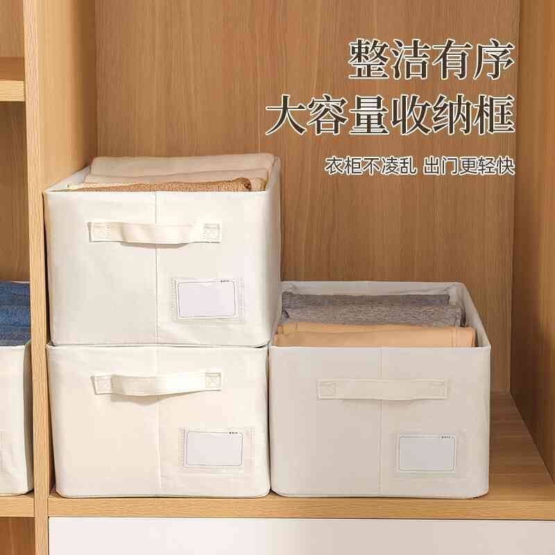 可折叠钢架斜纹布衣物收纳箱收纳筐大容量可水洗家用衣服裤整理盒