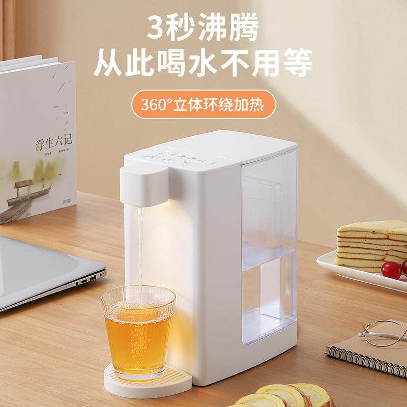 即热式饮水机台式饮水器家用高档电烧水壶冲奶泡茶自动直饮水机