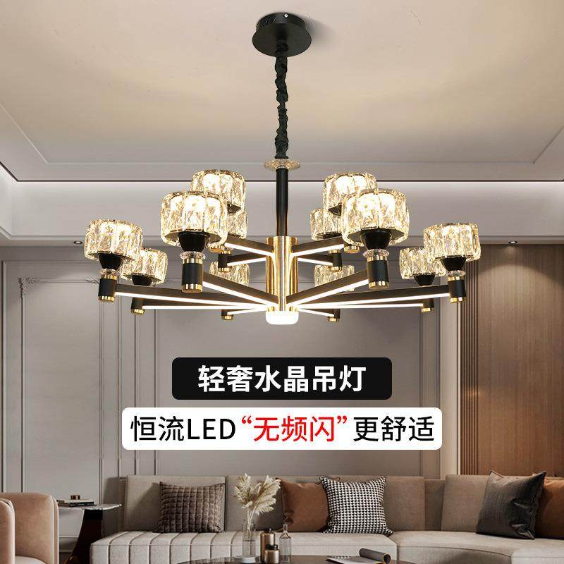 水晶吊灯现代简约大气2024年新款广东中山灯具大全餐厅大厅客厅灯,纺织面料/辅料/配套,纺织机械配件,淘宝优惠券,粉丝福利购,淘宝优惠卷