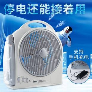 USB可充电便携电风扇蓄电池家用随身台式10寸大风力学生宿舍床上