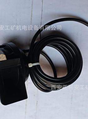 DLEC-24(A)矿用浇封型电子喇叭