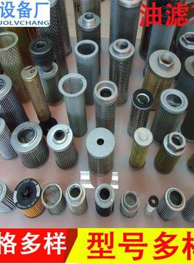 MF1801P25NBP01液压油滤芯MF4001A10HB