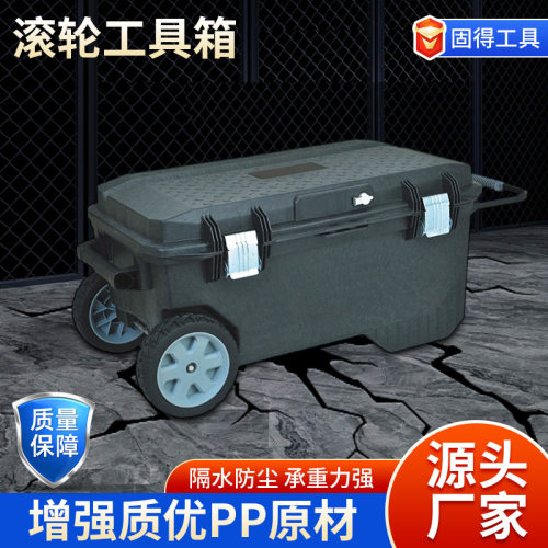 跨境热卖36寸电工箱组合工具箱家政服务箱绿化工程滚轮箱厂家供应