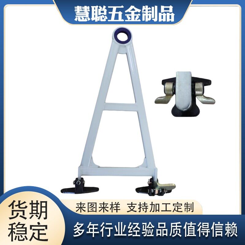 工位器具牵引吉利赛力斯比亚迪汽车周转料架牵引拖钩挂钩连接器