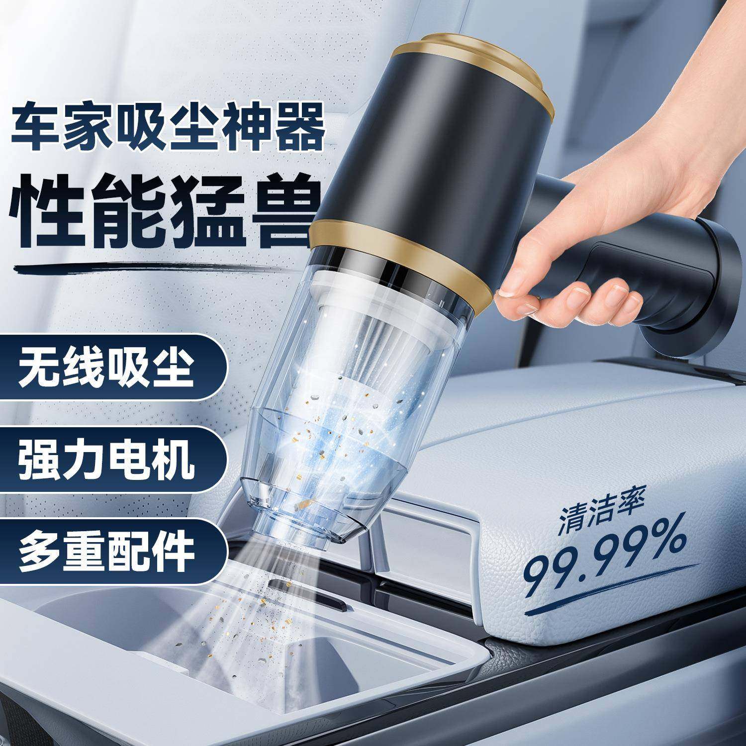车载吸尘器充电便携家用吹吸一体超强吸力电脑窗台吹尘枪,纺织面料/辅料/配套,纺织机械配件,淘宝优惠券,粉丝福利购,淘宝优惠卷