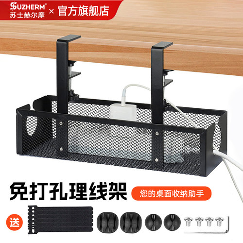 桌下理线器收纳电线整理桌面