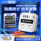 适配 多款 苏士赫尔摩 机甲风66W氮化镓超级快充插排插线板3USB1C